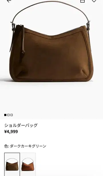 H&M 다크 카키 숄더백 미사용 새상품 택 포함