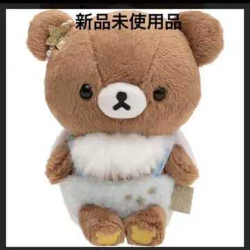 미사용 새상품 차이 로이코구마 푹신푹신 천사 봉제 인형 약 20cm