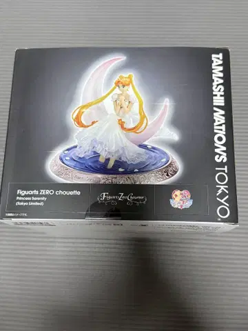 세일러문 세레니티 Figuarts ZERO chouette