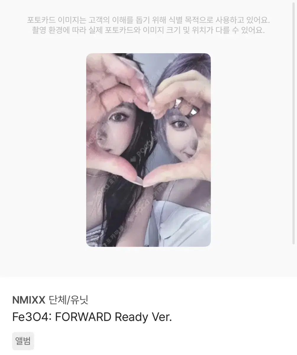 kyujin jiwoo 팔아요