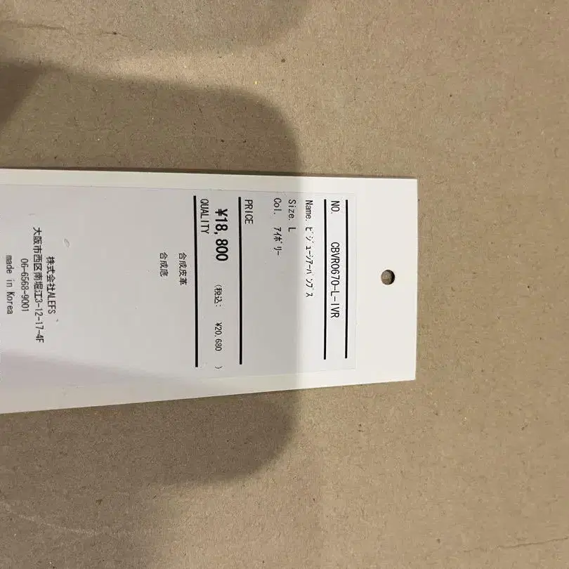 10번째 상품 이미지