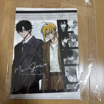 타시로군, 너란 녀석은. 아베일 콜라보 클리어 파일 야마다