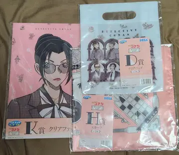 코난 세가 럭키 쿠지 D상 H상 K상 세트