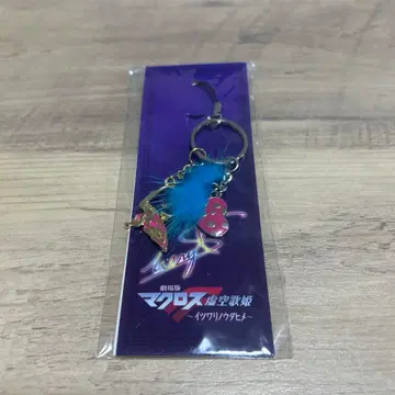 마크로스 F 이츠와리노 우타히메 핸드폰 마스코트 미사용 미개봉 새상품