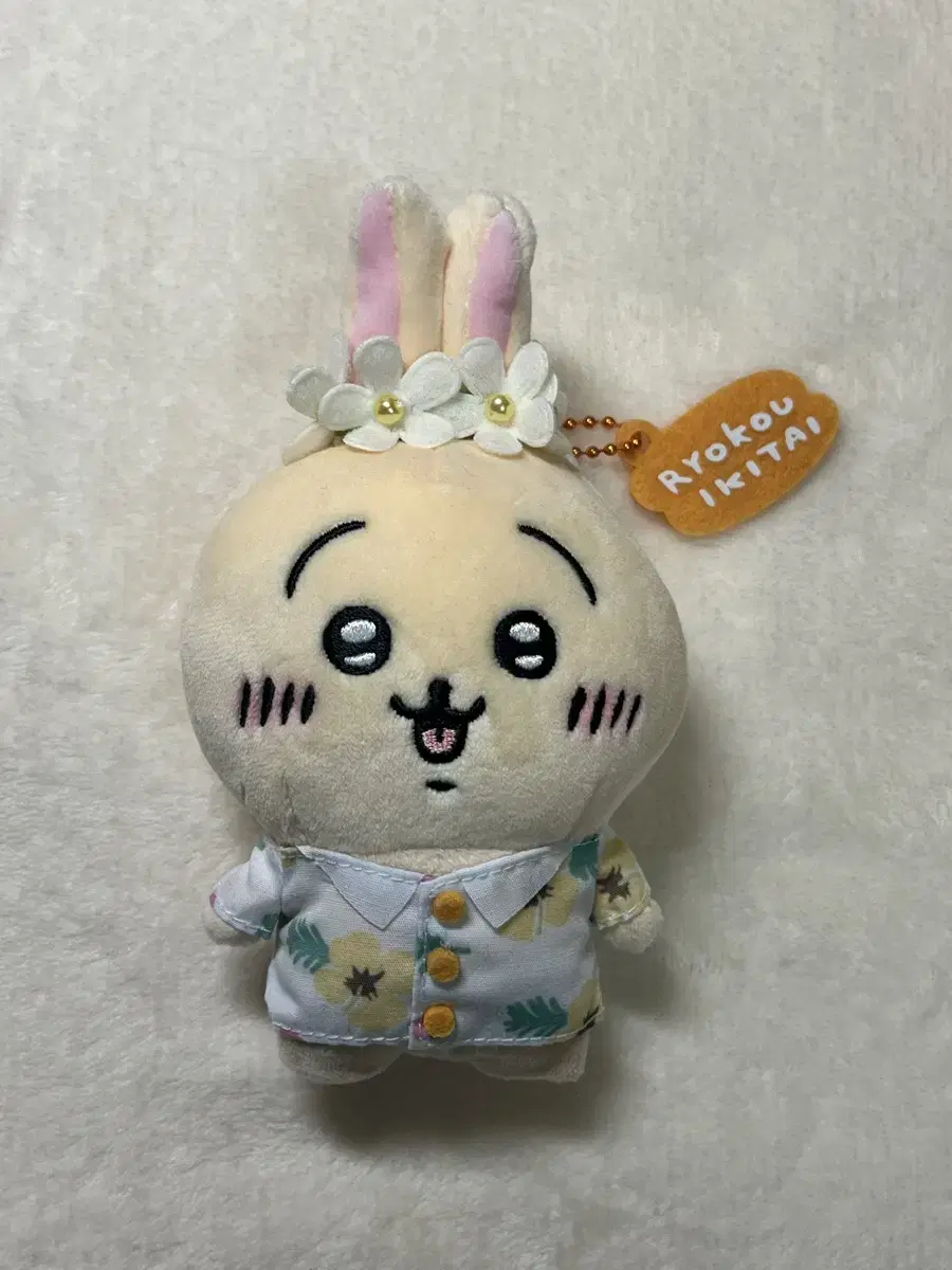 여행 우사기