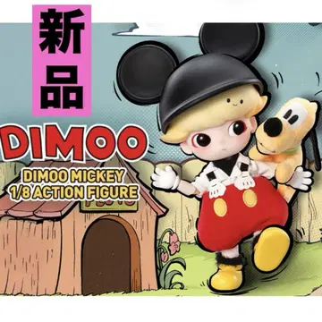 팝마트 DIMOO MICKEY 1/8 액션 피규어
