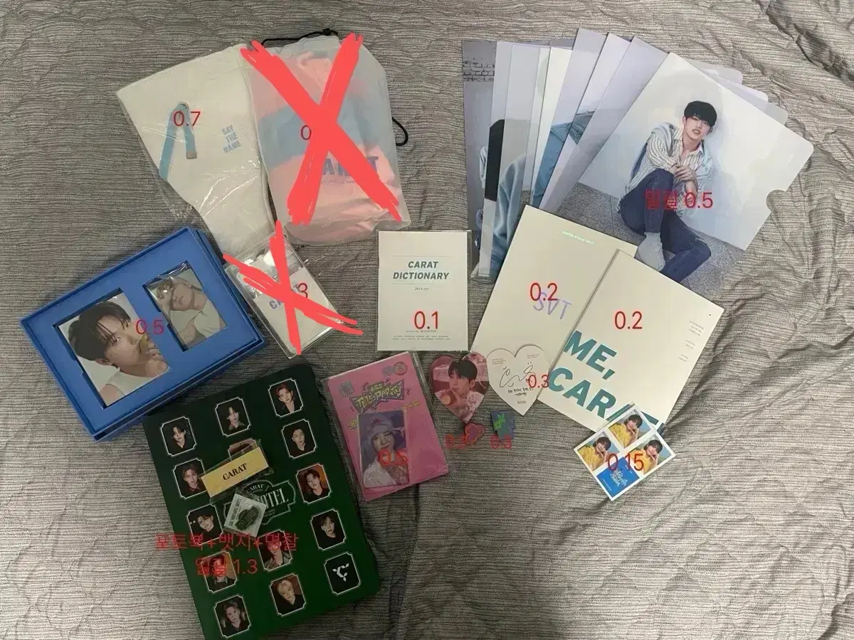 세븐틴 굿즈 판매