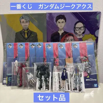 제일복권 Gundam GQuuuuuuX 세트