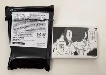 야마다 군과 Lv999의 사랑을 하는 전 미니 캠퍼스 혜택
