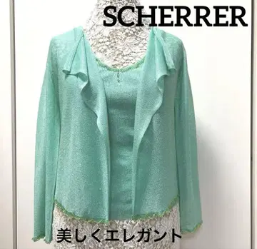 SCHERRER 그린 가디건 & 탱크탑 세트