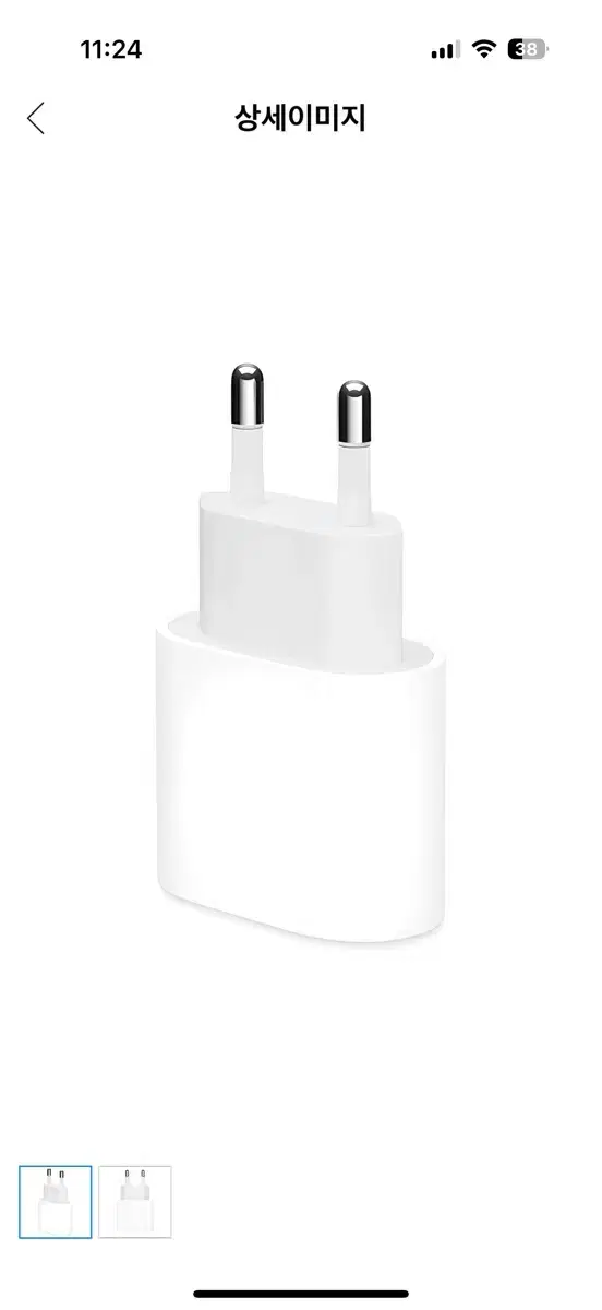 Apple 정품 20W USB-C 전원 어댑터 + 케이블 1m