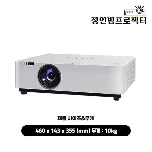 에이키 EK-350U 4500안시 빔프로젝터