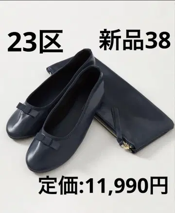 신상품 23구 파우치 인 발레 슈즈 네이비 38 학교 실내화