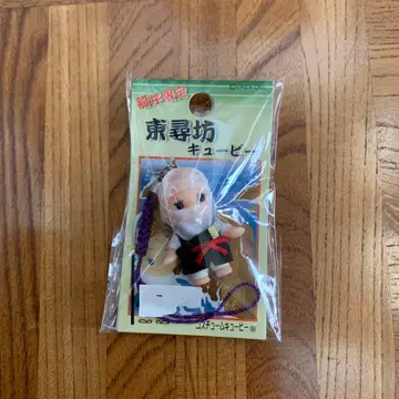 현지 큐피 코스튬 스트랩 네즈케 후쿠이 도지마