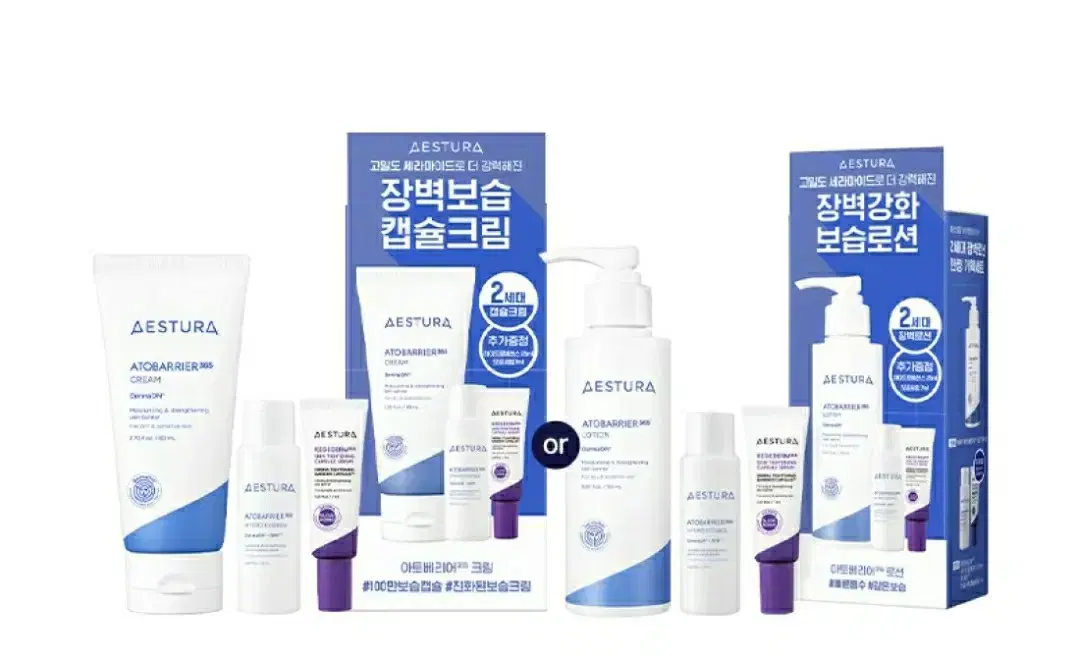 [unsealed]Estra Lotion Cream