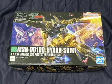HG 1/144 백식 리바이브