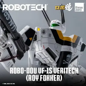 threezero 로보도 초시공 요새 마크로스 VF-1S 로이 포커