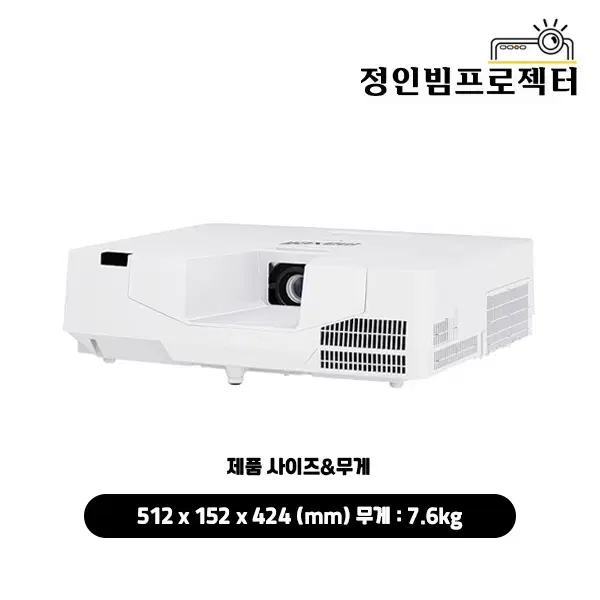 맥셀 MP-K5002 5000안시 레이저 빔프로젝터