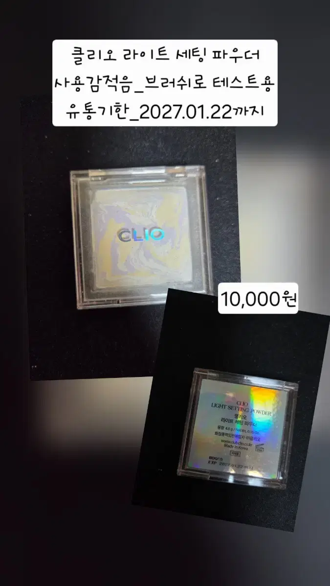 Clio Light Setting Powder