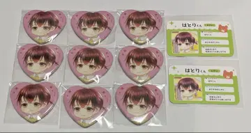 스타마이 스타마이 유치원 하트 캔뱃지 카드 오타니 하토