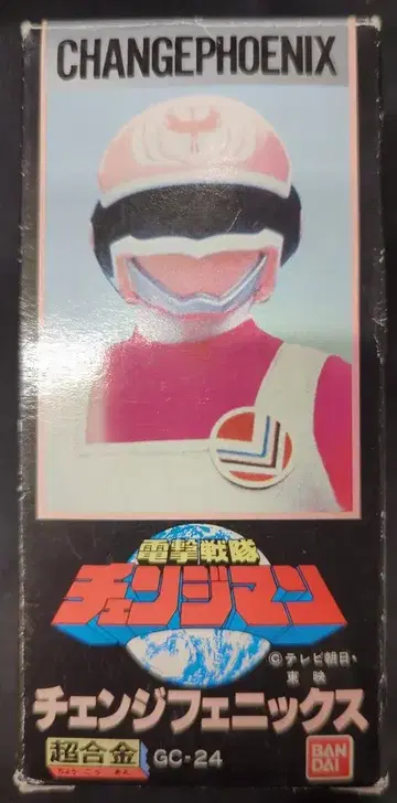 반다이 초합금/체인지맨 전격전대 체인지맨 체인지 피닉스