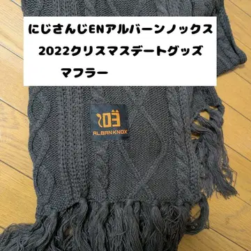 AlbanNox 2022 크리스마스 데이트 굿즈 AlbanNox