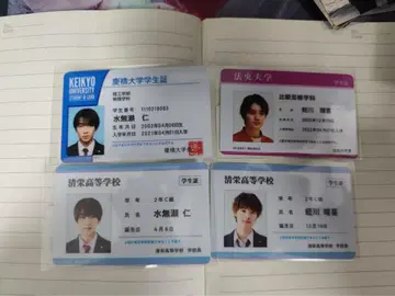 미성년자~미숙한 우리는 서투르게 진행 중~ 학생증풍 카드