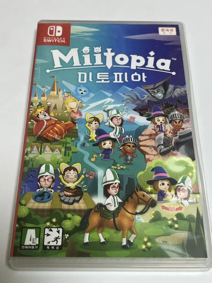 닌텐도 스위치 미토피아 게임 칩 판매