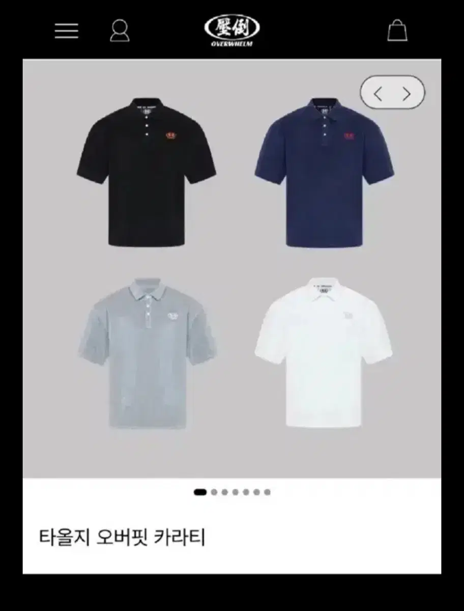 압도 타올지 반팔 회색 m 미개봉새상품