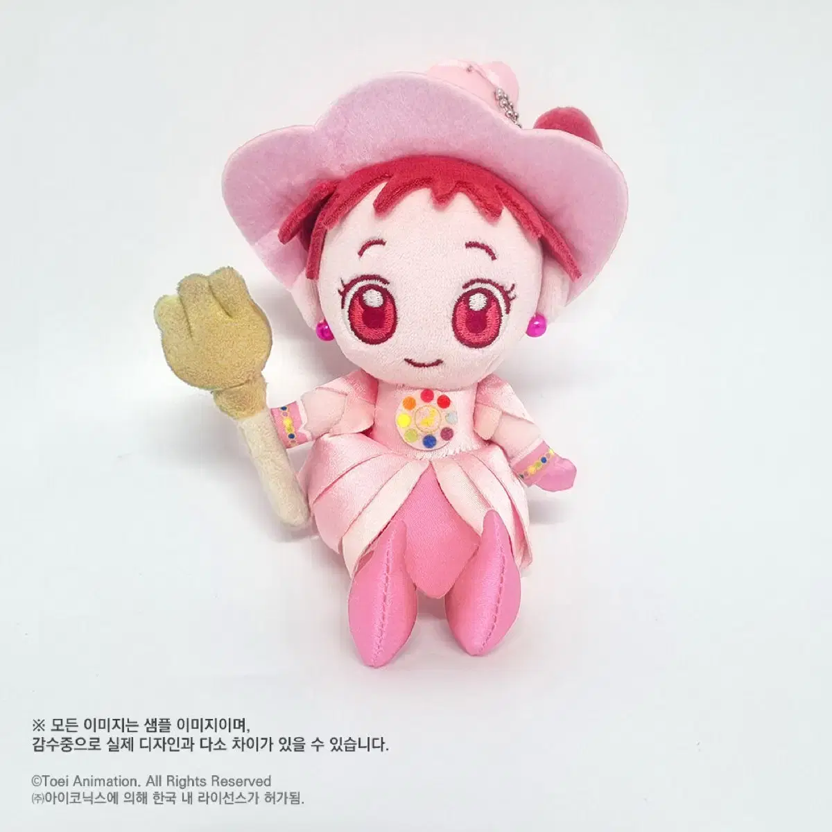 [미개봉/새상품] 꼬마마법사레미 25주년 한정판 키링(+마그넷)