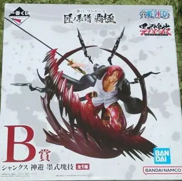 원피스 제일복권 B상 샹크스 신피 무술