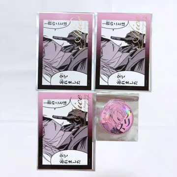 마가 들어갔습니다! 이마군 if 마피아 앨리스 세트