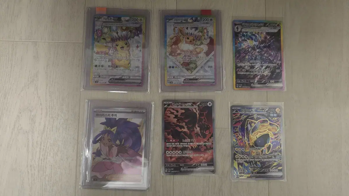 Sell Pokemon Card Eevee SAR,SR Set