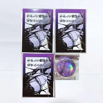 마가 들어갔습니다! 이리마 군 if 마피아 카루에고 세트