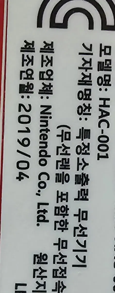 닌텐도 스위치 구판 풀박 15만