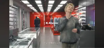 DISEL K-Klever 니트