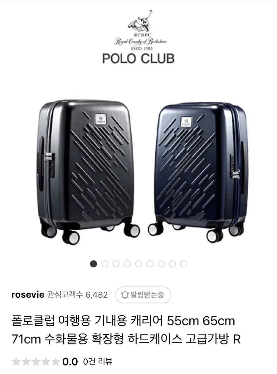 새상품) 폴로클럽캐리어 20인치