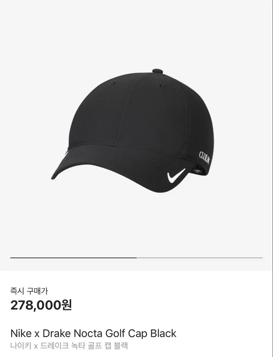 나이키 녹타 골프 캡 블랙 (DM0770-010)