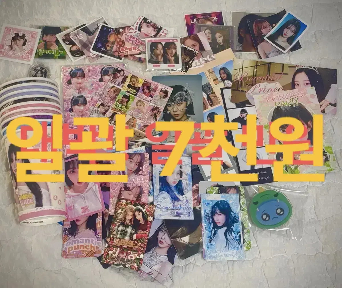 에스파 비공굿 랜박(3배!!공굿도넣어줌) 일괄(7천원) 카리나닝닝윈터지젤