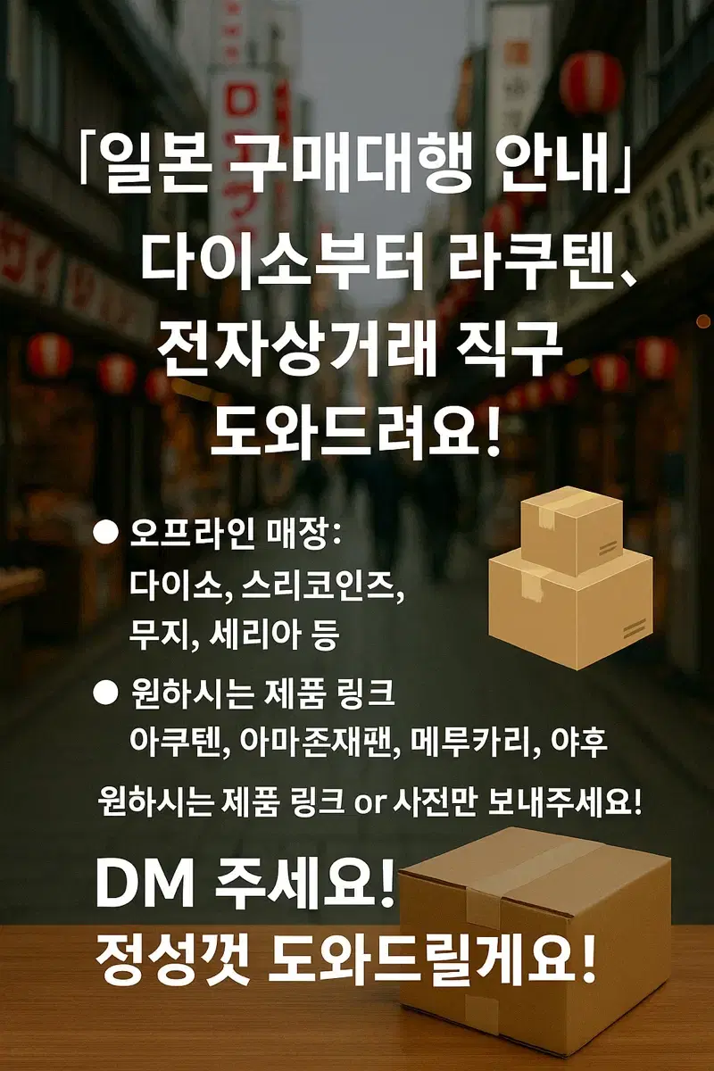 코인 구매 대행 (93) 사진