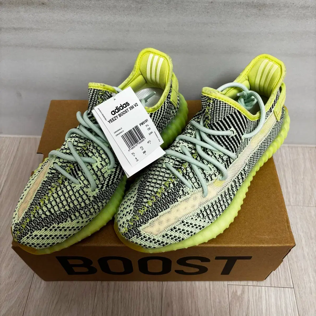 이지부스트350 이즈릴 260