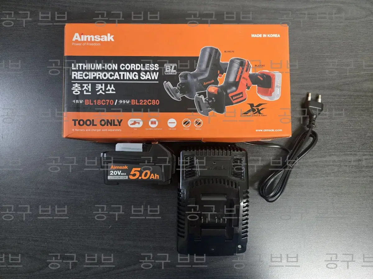 아임삭 bl18c705 배터리1개세트 충전기 18v=20v 원핸드컷소세트