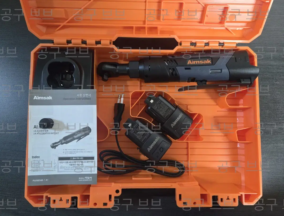AimacChargingRatchetSet 14.4V Battery ChargerChargingRatchetWrench 1/4ConverterAdapter