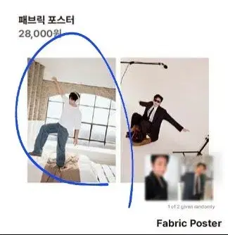 Ji Changuk Scenario Exhibition MD Fabric Poster Fragrance Tag Including Poca