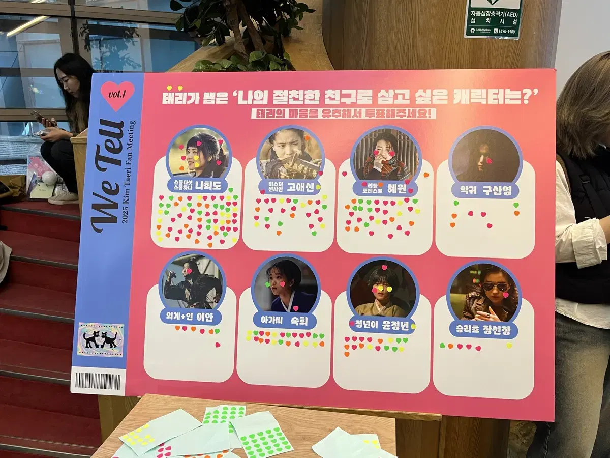 fanmeeting sealed MD Photocard