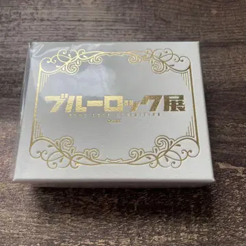 블루 록 나기 세이시로 2줄 반지 원화전