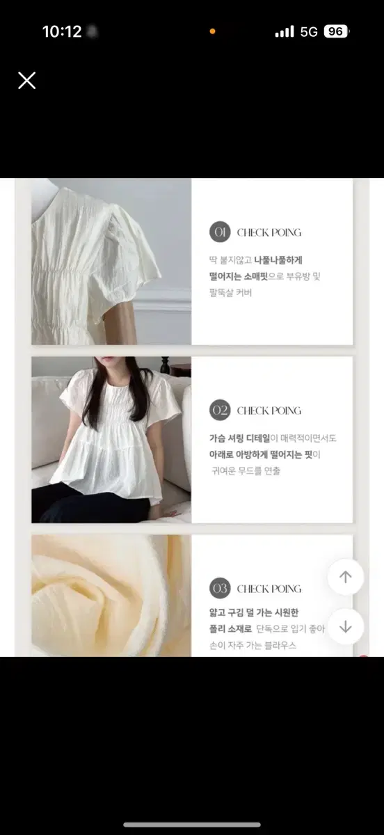 리넨 셔츠 블라우스