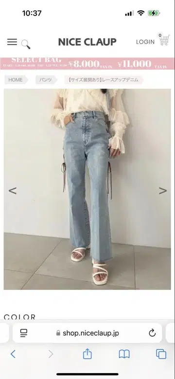 NICE CLAUP 레이스업 데님 팬츠