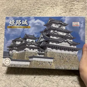 1/850 스케일 히메지 성