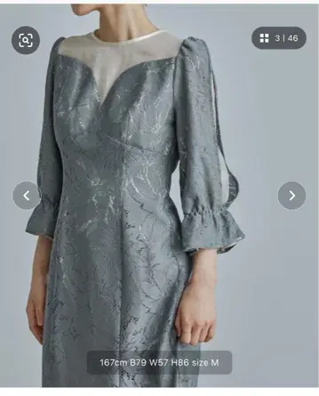 niana 파티 드레스
